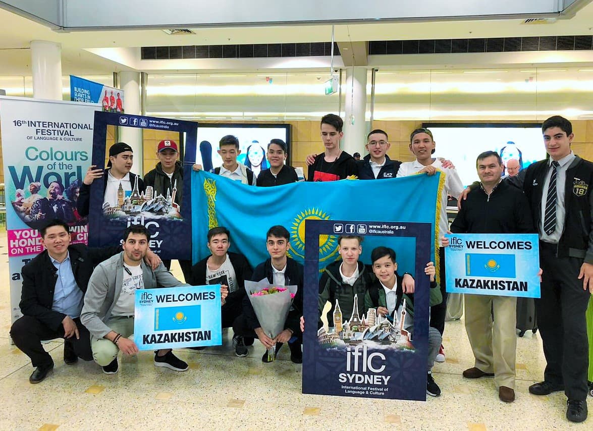 IFLC 2020 Programları ertelendi