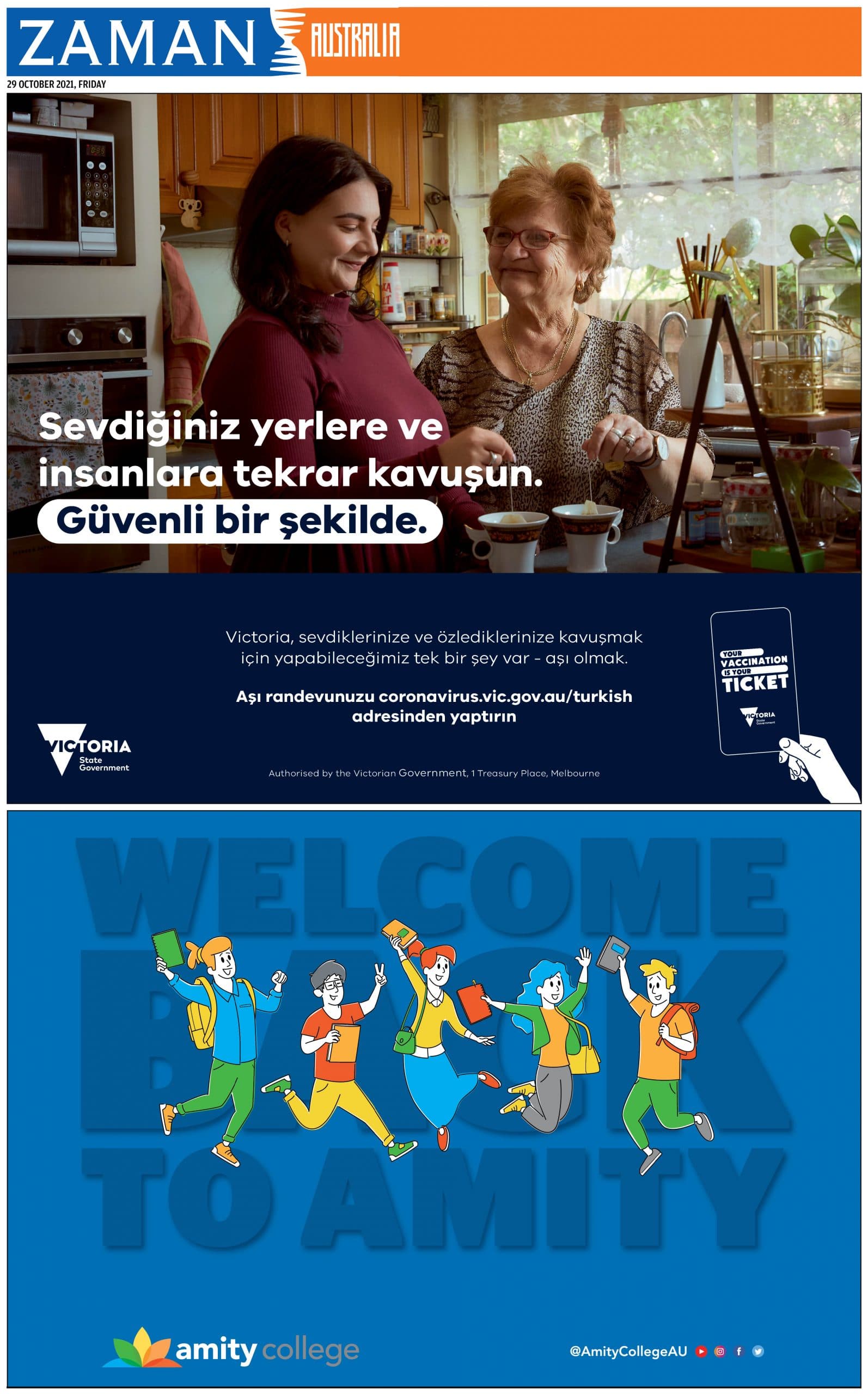 Sayı 77, sayfa 12