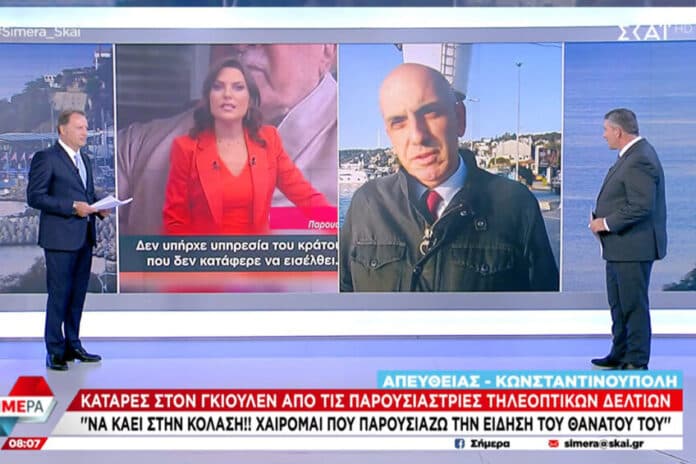 Zift medyasının Hocaefendi ile ilgili nefret söylemleri Yunan medyasını şoke etti: “Korkunç!”