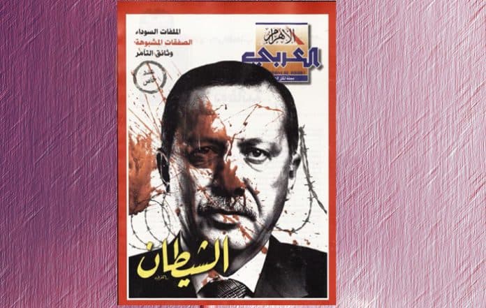 Erdoğan için ‘şeytan’ manşetini atan Mısırlı Gazeteci: Yazdıklarımız doğru değil ise Erdoğan açıklama yapsın