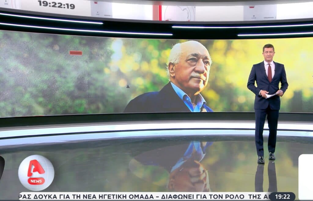Gülen’in vefat haberi Yunanistan’ın ana haber bültenlerinde ilk sırada