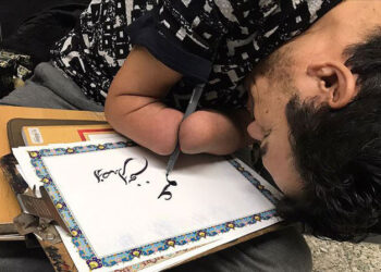 Engelli  İranlı, hayata tutunma azmi ve iradesiyle örnek oluyor