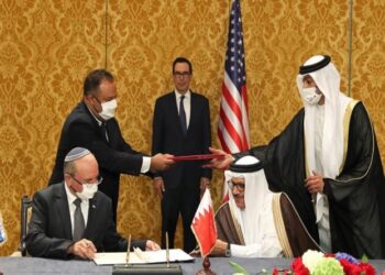 Bahreyn ile İsrail arasında resmi diplomatik ilişkiler başladı